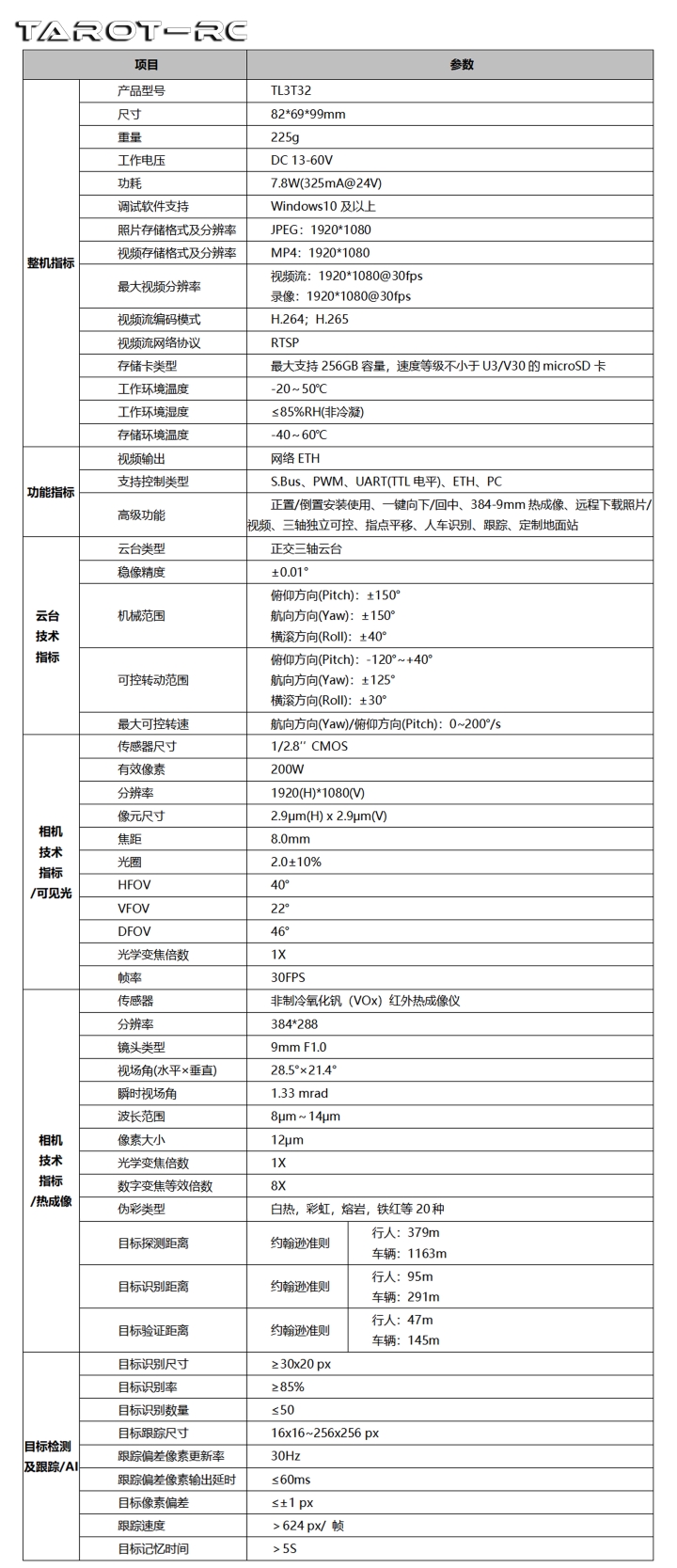 2025071601008.jpg 2025071601008.jpg